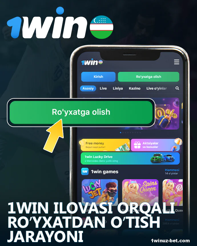 1win ilovasini yuklab oling va ajoyib 1 402 780 Soʻm bonusga ega bo’ling!