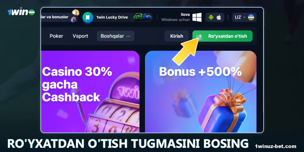 1Win O'zbekistonda tez ro'yxatdan o'tish variantini tanlang.